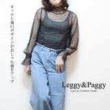 レーシー シースルーカットソー シアー系トップス | Leggy&Paggy | 詳細画像4 