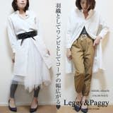 ビッグシルエットシャツワンピース 綿素材 コットンシャツ | Leggy&Paggy | 詳細画像2 