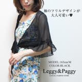 ブラック | ボレロカーディガン 羽織 カシュクール風デザイン | Leggy&Paggy