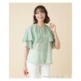 グリーン | ビッグフリルブラウス | Leilian PLUS HOUSE