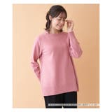 ローズピンク | バイアス編みニット | Leilian PLUS HOUSE