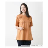レンガ | Tシャツ | Leilian PLUS HOUSE