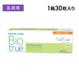 バイオトゥルー ワンデー トーリック | LENS APPLE | 詳細画像1 