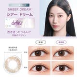 ワンデーアキュビューディファインモイスト 10枚入り | LENS APPLE | 詳細画像7