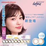 ワンデーアキュビューディファインモイスト 30枚入り | LENS APPLE | 詳細画像1