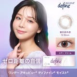 ワンデーアキュビューディファインモイスト 10枚入り | LENS APPLE | 詳細画像2 