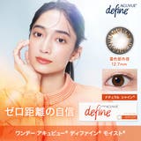 ワンデーアキュビューディファインモイスト 10枚入り | LENS APPLE | 詳細画像5 