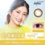 ワンデーアキュビューディファインモイスト 10枚入り | LENS APPLE | 詳細画像7 