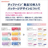 ワンデーアキュビューディファインモイスト 10枚入り | LENS APPLE | 詳細画像2 