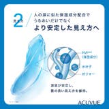 ワンデーアキュビューモイスト 90枚パック ジョンソン | LENS APPLE | 詳細画像4 