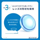 ワンデーアキュビューモイスト 90枚パック ジョンソン | LENS APPLE | 詳細画像5 
