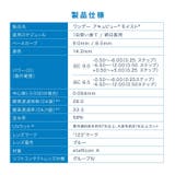 ワンデーアキュビューモイスト 90枚パック ジョンソン | LENS APPLE | 詳細画像9 
