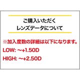 ワンデーアキュビューモイスト マルチフォーカル 遠近両用 | LENS APPLE | 詳細画像2 