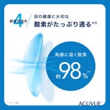 ワンデーアキュビューオアシス 90枚パック ジョンソン | LENS APPLE | 詳細画像7 