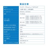 ワンデーアキュビューオアシス 90枚パック ジョンソン | LENS APPLE | 詳細画像10 