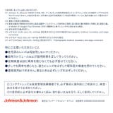 ワンデーアキュビューオアシス 90枚パック ジョンソン | LENS APPLE | 詳細画像11 