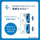 ワンデーアキュビューオアシス ジョンソン エンド | LENS APPLE | 詳細画像4