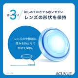 ワンデーアキュビューオアシス ジョンソン エンド | LENS APPLE | 詳細画像6