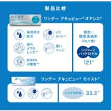 ワンデーアキュビューオアシス ジョンソン エンド | LENS APPLE | 詳細画像9