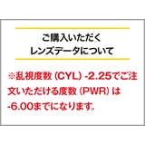 アキュビューオアシス 乱視用 ジョンソン | LENS APPLE | 詳細画像2 