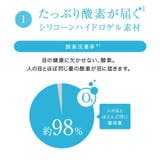 ワンデーアキュビュートゥルーアイ ジョンソン エンド | LENS APPLE | 詳細画像3