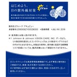 アキュビュー ジョンソン エンド | LENS APPLE | 詳細画像4