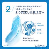 アキュビューオアシス ジョンソン エンド | LENS APPLE | 詳細画像4 