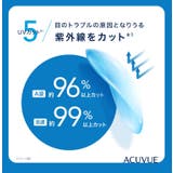 アキュビューオアシス ジョンソン エンド | LENS APPLE | 詳細画像7 