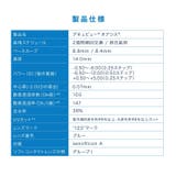 アキュビューオアシス ジョンソン エンド | LENS APPLE | 詳細画像9 