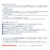 アキュビューオアシス ジョンソン エンド | LENS APPLE | 詳細画像10 