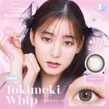 ミリモア ワンデー 10枚入り | LENS APPLE | 詳細画像2
