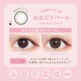 ミリモア ワンデー 10枚入り | LENS APPLE | 詳細画像11