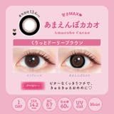 ミリモア ワンデー 10枚入り | LENS APPLE | 詳細画像13