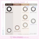 ミリモア ワンデー 10枚入り | LENS APPLE | 詳細画像19