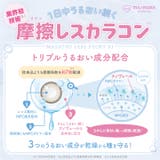 ミリモア ワンデー 10枚入り | LENS APPLE | 詳細画像20