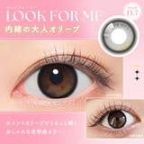 カラコン ワンデー SIE | LENS APPLE | 詳細画像3 