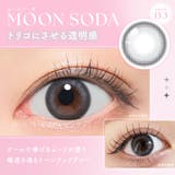 カラコン ワンデー SIE | LENS APPLE | 詳細画像5 