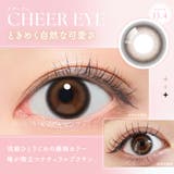 カラコン ワンデー SIE | LENS APPLE | 詳細画像6 