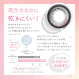 カラコン ワンデー SIE | LENS APPLE | 詳細画像10 