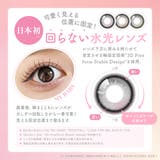 カラコン ワンデー SIE | LENS APPLE | 詳細画像11 