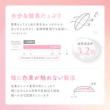 カラコン ワンデー SIE | LENS APPLE | 詳細画像12 