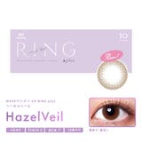 カラコン WAVEワンデー UV リング plus 10枚入り | LENS APPLE | 詳細画像3