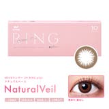 カラコン WAVEワンデー UV リング plus 10枚入り | LENS APPLE | 詳細画像9