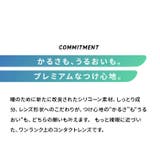 クリア WAVEワンデー プレミアム | LENS APPLE | 詳細画像9