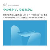 クリア WAVEワンデー プレミアム | LENS APPLE | 詳細画像11