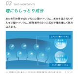 クリア WAVEワンデー プレミアム | LENS APPLE | 詳細画像12