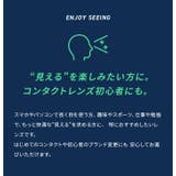 クリア WAVEワンデー プレミアム | LENS APPLE | 詳細画像14