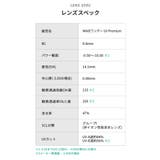 クリア WAVEワンデー プレミアム | LENS APPLE | 詳細画像15