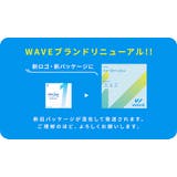 クリア WAVEワンデー エアスリム plus 60枚入り×2箱 | LENS APPLE | 詳細画像8