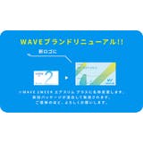 クリア WAVE 2ウィーク エアスリム plus 6枚入り | LENS APPLE | 詳細画像7